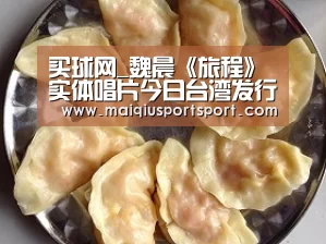 买球网