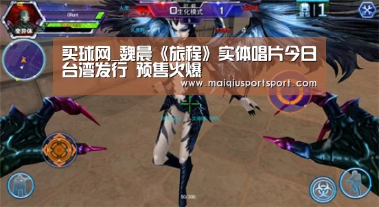 买球app下载