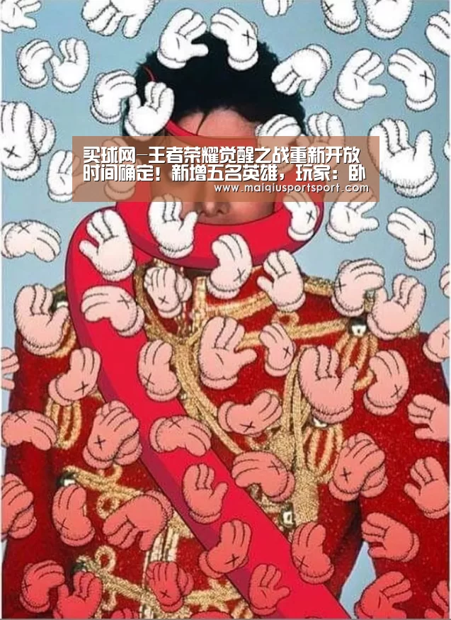 世界杯赛程