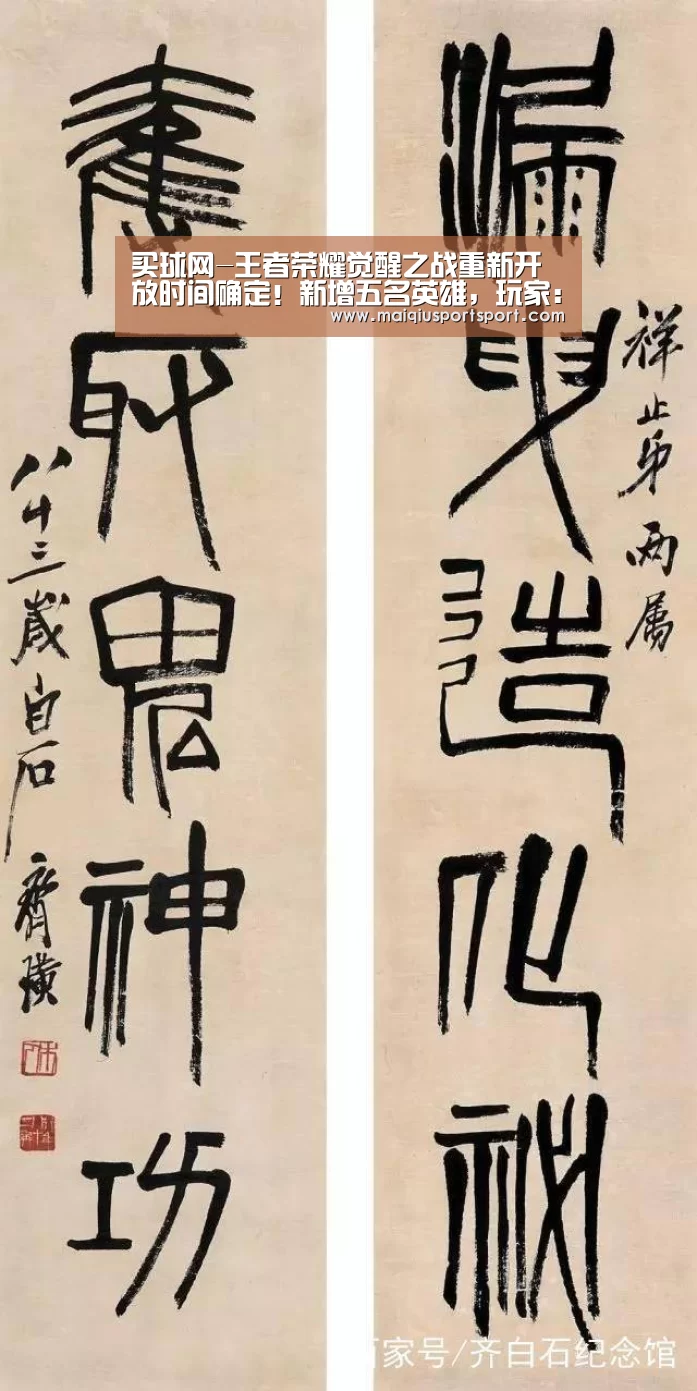 买球app下载