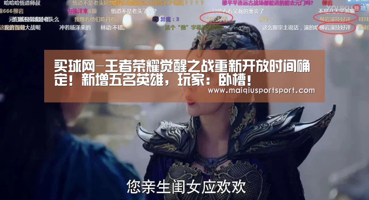 买球网