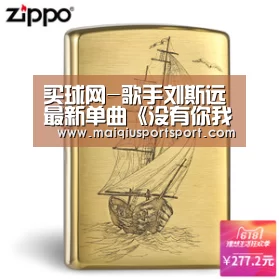 买球网官网