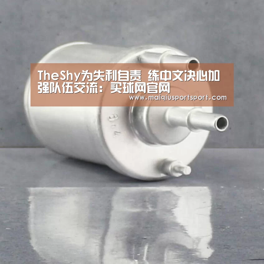 买球app下载