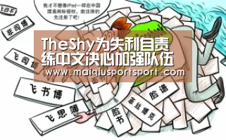 买球网官网