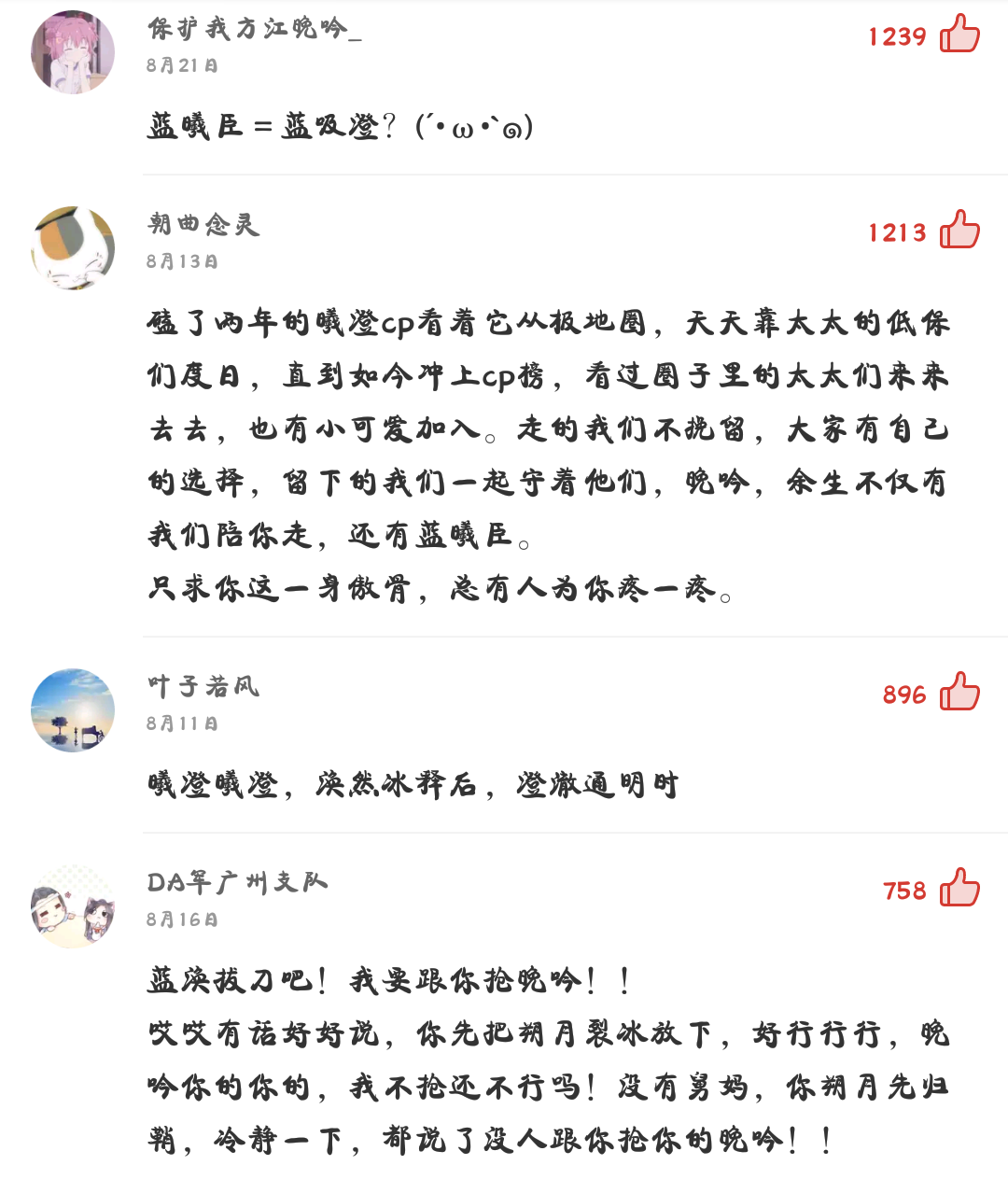 《造星计划》“争议冠军”霸气回归 总决赛百万造星基金将花落谁家?|买球网官网(图1) 世界杯赛程