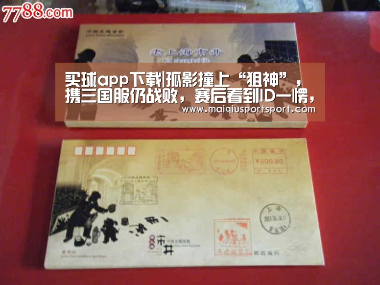 买球app下载|孤影撞上“狙神”,携三国服仍战败,赛后看到ID一愣,是巅峰赛野王!(图2) 买球app下载