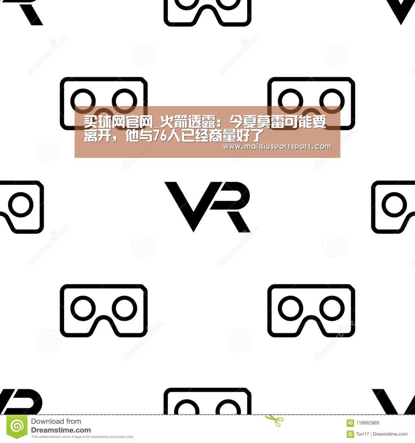 买球网官网