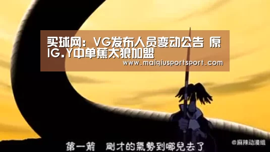 买球网官网