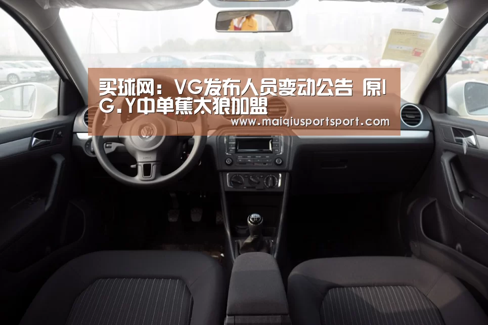 买球网官网