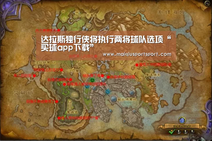 买球网官网