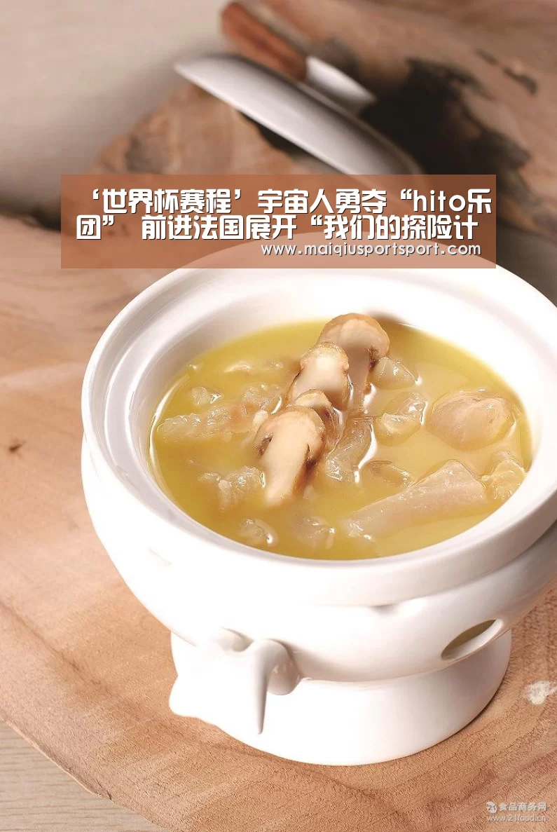 买球网