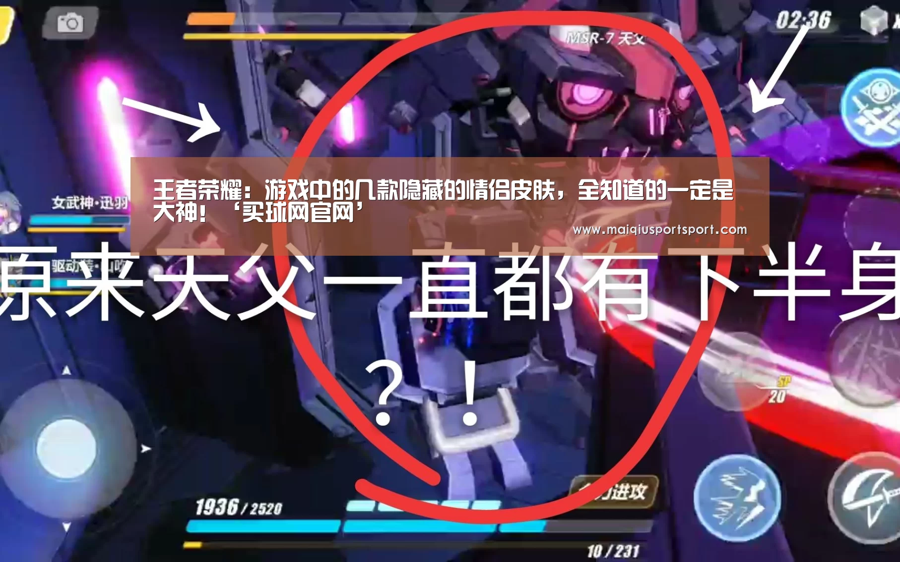 世界杯赛程