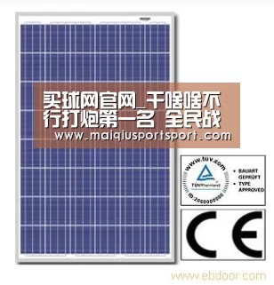 买球网官网_干啥啥不行打炮第一名 全民战役争霸赛开打(图1) 买球app下载