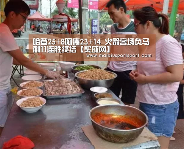 买球app下载