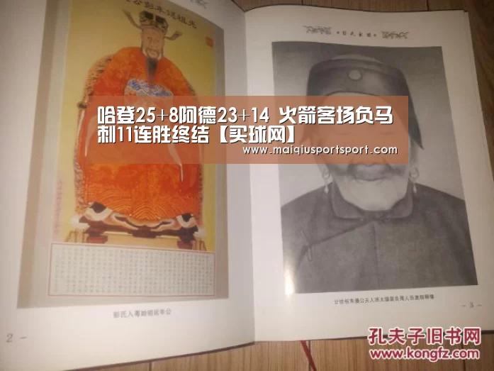 买球网官网