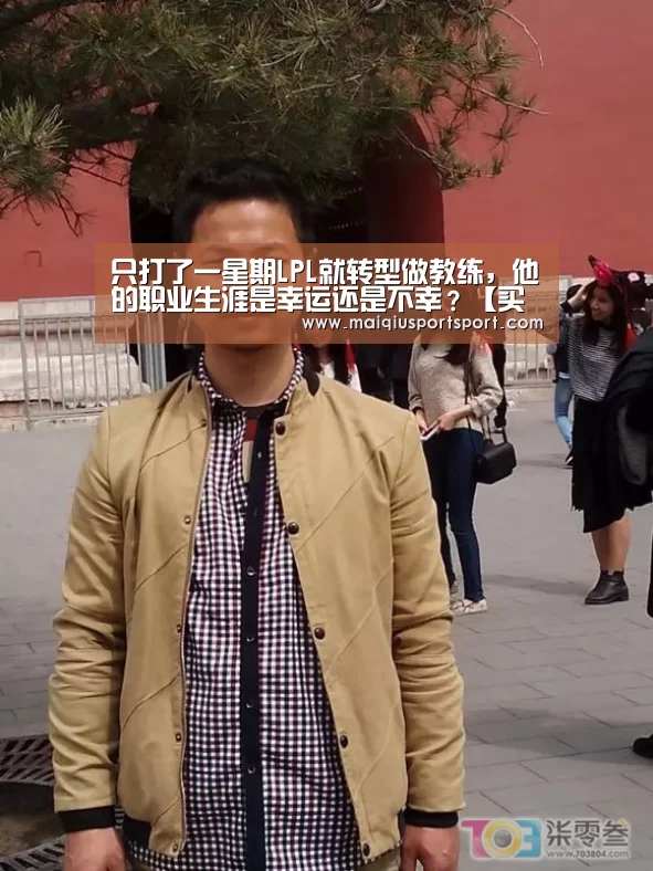 买球网官网