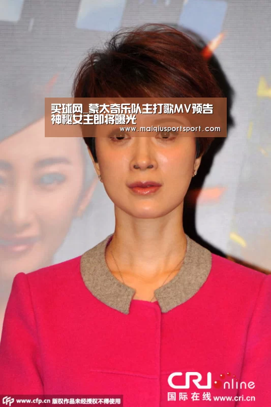 买球网_蒙太奇乐队主打歌MV预告 神秘女主即将曝光(图2) 世界杯赛程